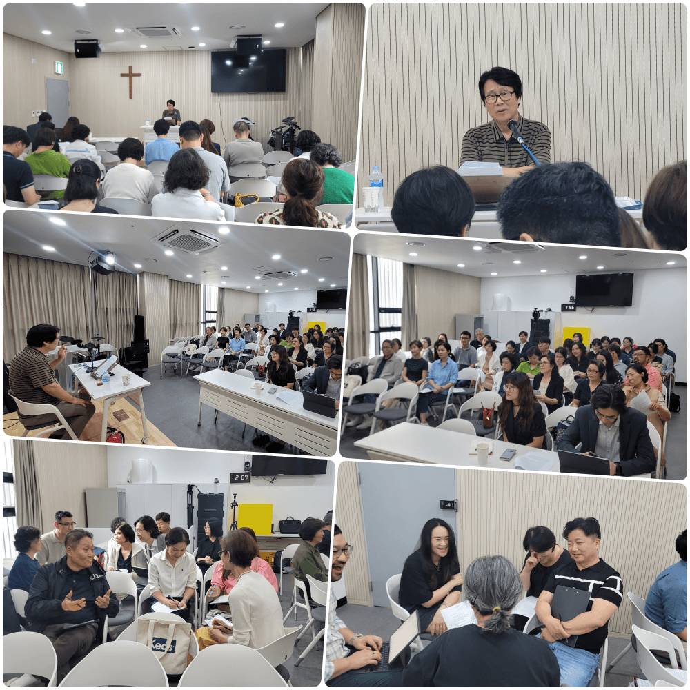 230917 신앙 진단 맞춤 사역