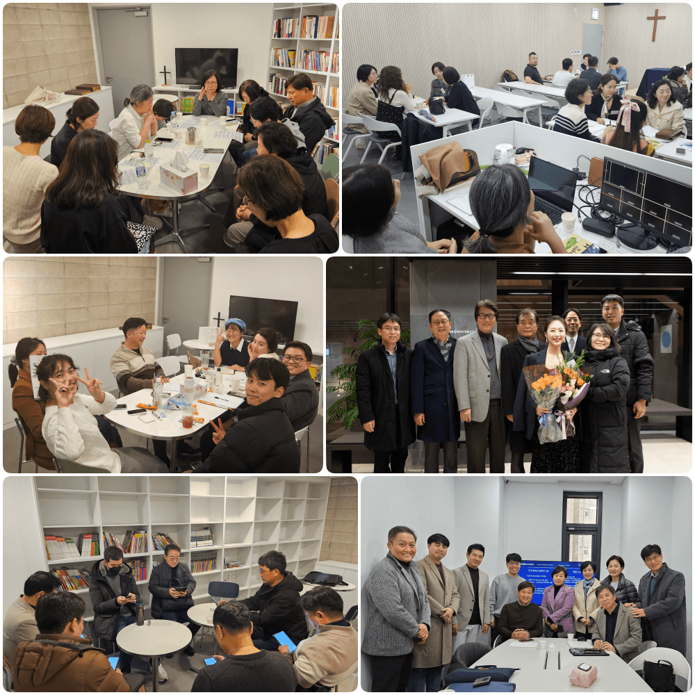 231126 11월 교회모임